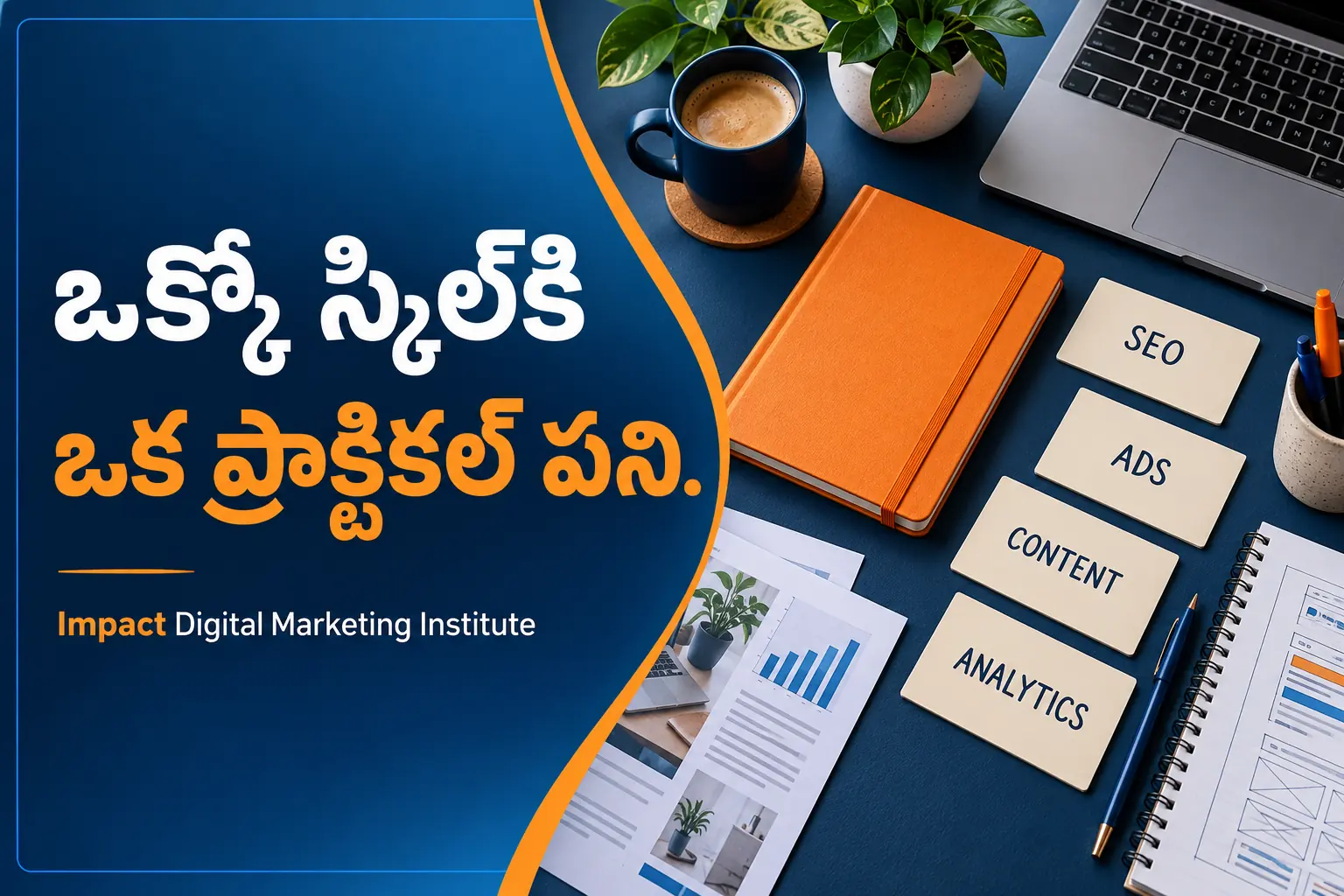 Impact Digital Marketing Institute — SEO, Ads, Content, Analytics practiceను చూపించే తెలుగు syllabus డిజైన్ చిత్రం